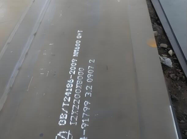 周口NM600耐磨板